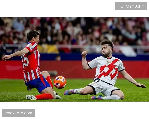 巴列卡诺状态回升，重整旗鼓成联赛焦点