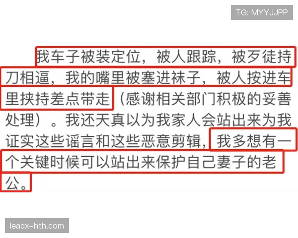 戴资颖家的电费单比我的工资还高