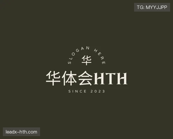 知道华体会官网